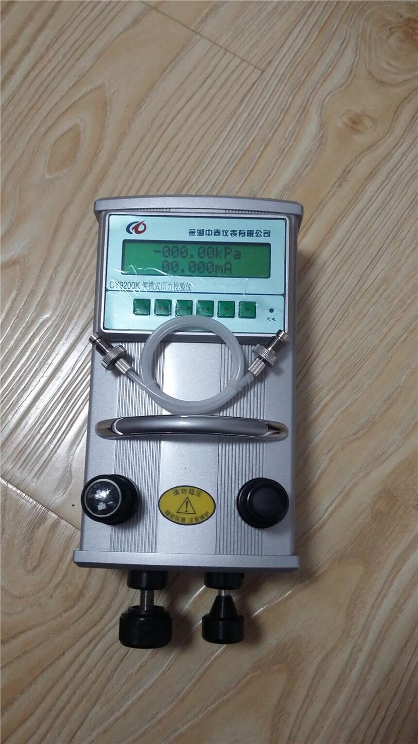 遼寧金湖中泰內(nèi)置哈特貓-95KPA-60MPA全量程全國(guó)包郵